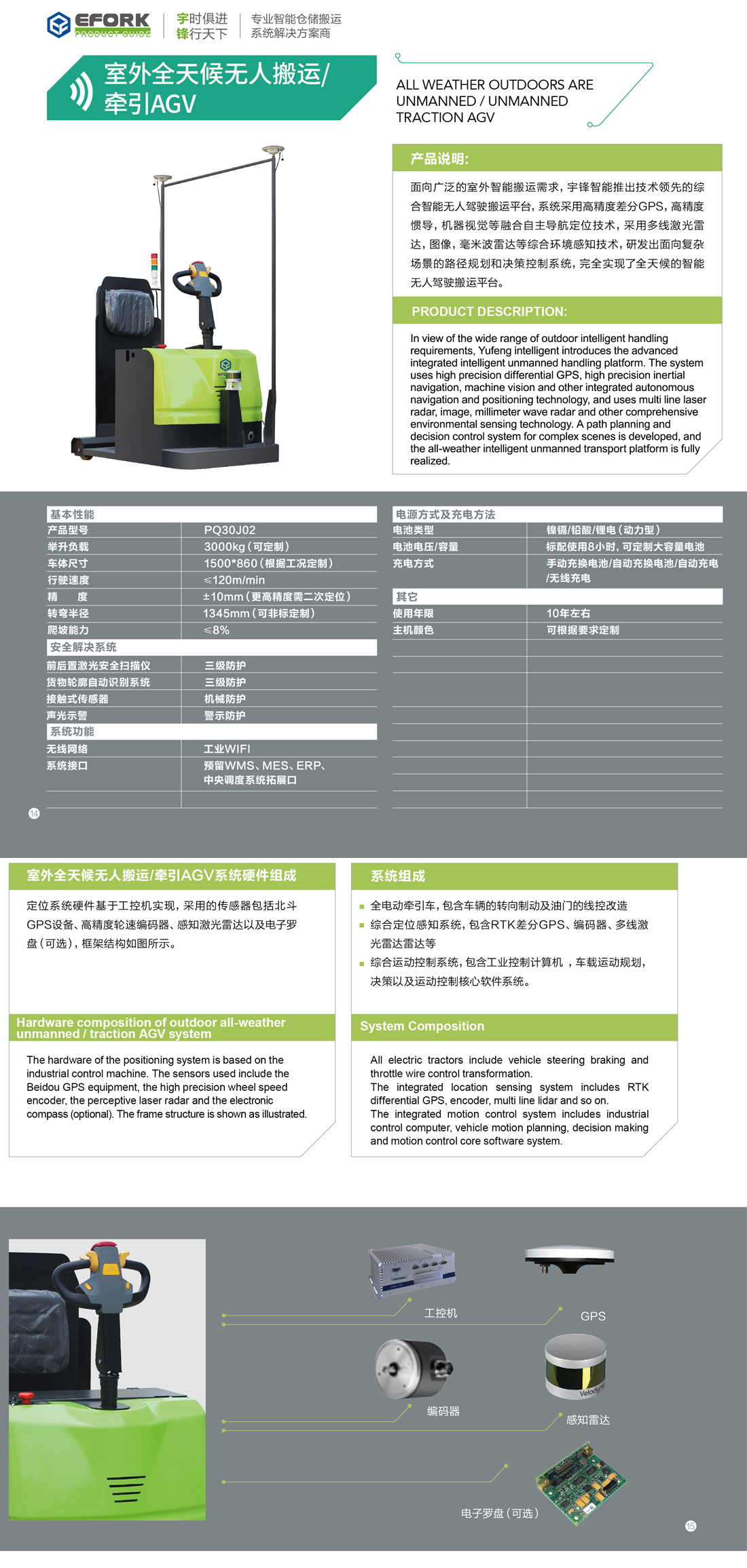 国产色无码精品视频国产