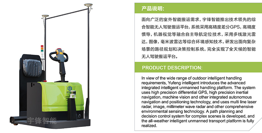 国产色无码精品视频国产