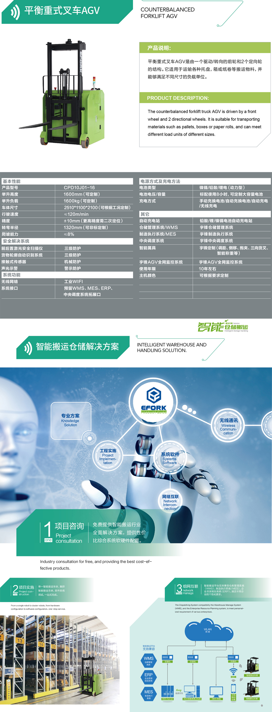 国产色无码精品视频国产