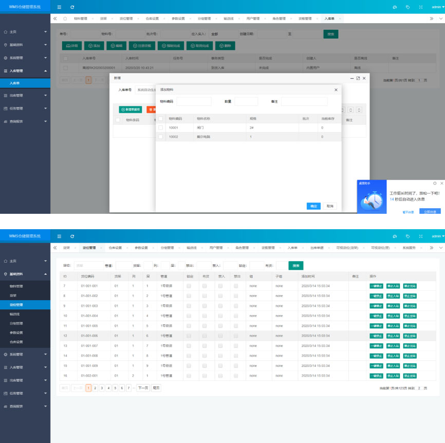 国产色无码精品视频国产