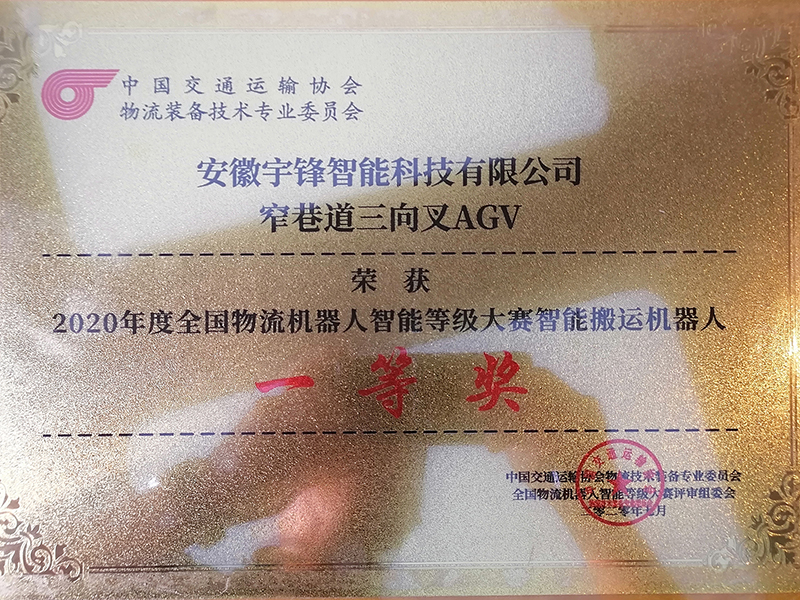 国产色无码精品视频国产