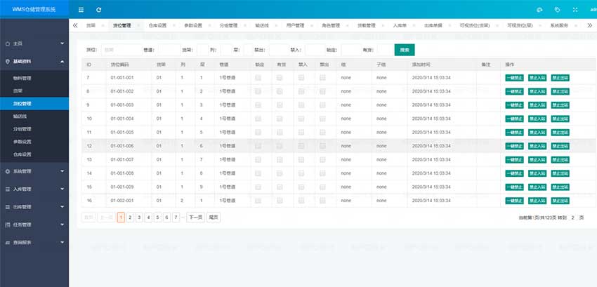 国产色无码精品视频国产