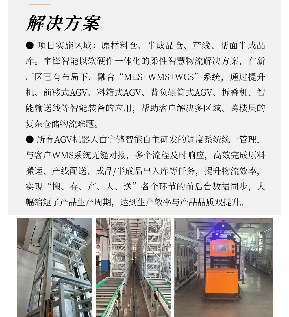 国产色无码精品视频国产