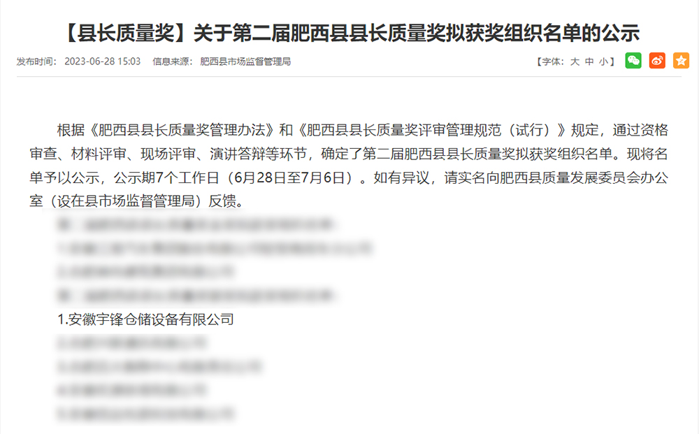 国产色无码精品视频国产