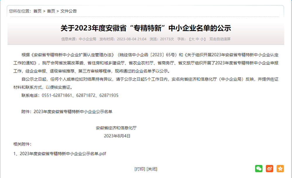 国产色无码精品视频国产