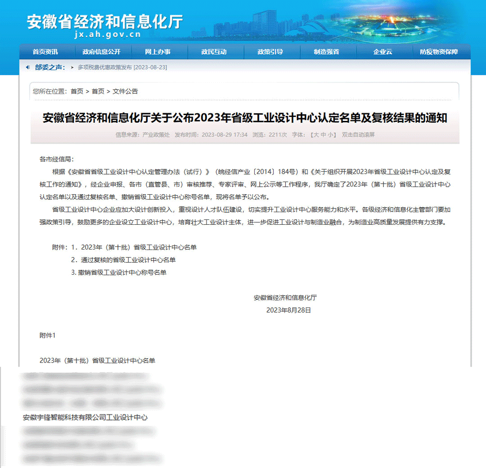 国产色无码精品视频国产