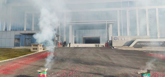 国产色无码精品视频国产