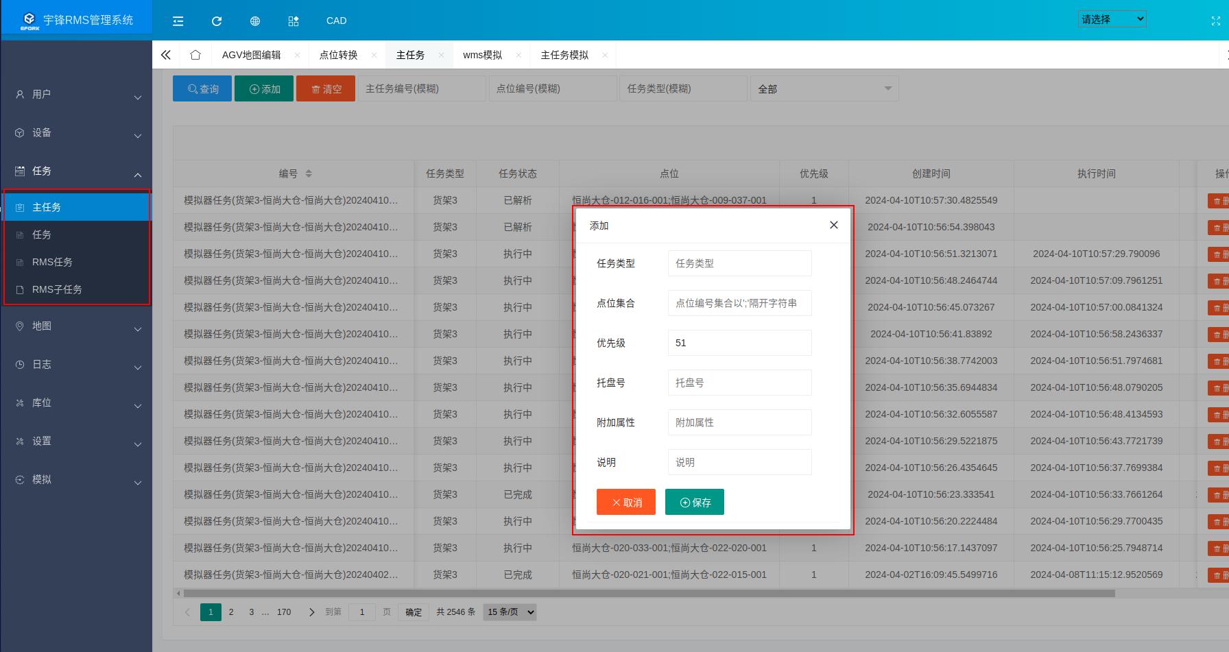 国产色无码精品视频国产