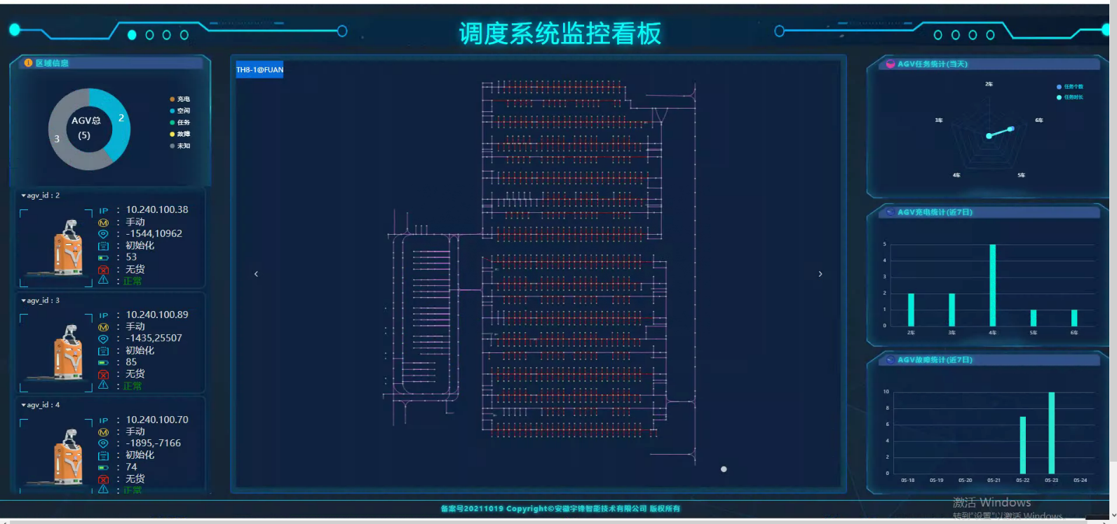 国产色无码精品视频国产