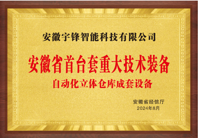 国产色无码精品视频国产