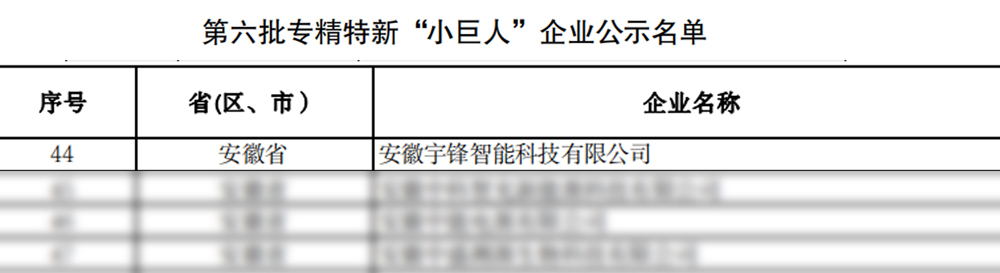 国产色无码精品视频国产