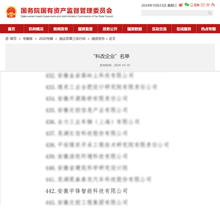 国产色无码精品视频国产