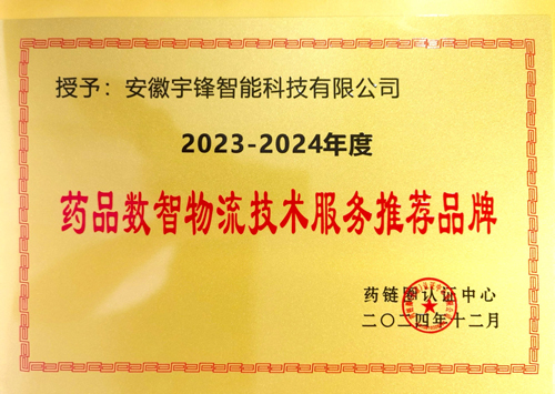 国产色无码精品视频国产